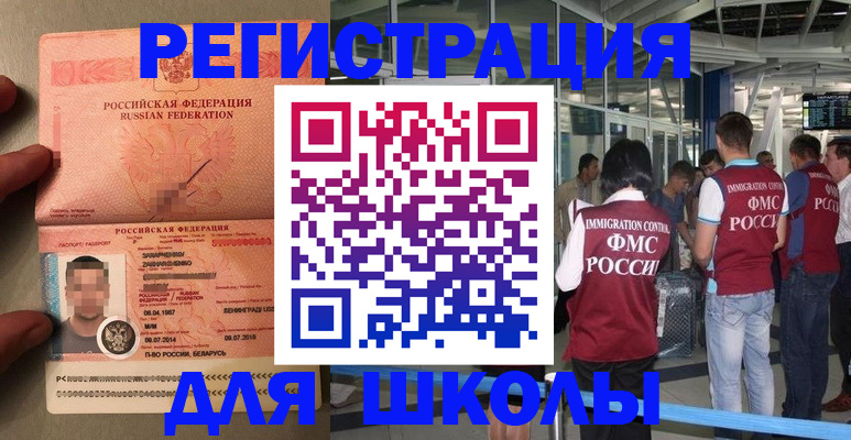 прописка гарантия в Хадыженске