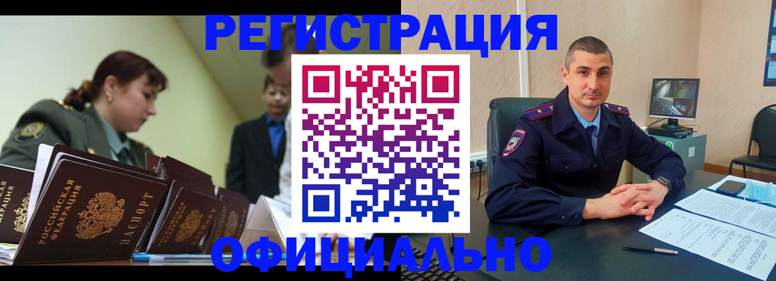 найти адрес прописки в Хадыженске