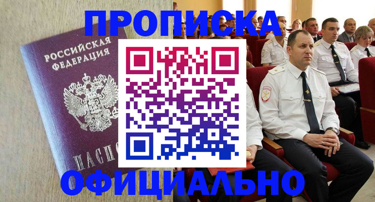 форма 3 в Хадыженске